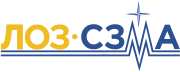 Завод «ЛОЗ_СЗМА»